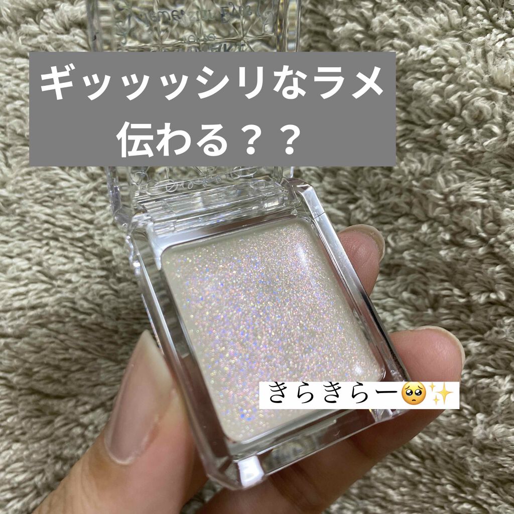 ジュエルスターアイズ/キャンメイク/ジェル・クリームアイシャドウを使ったクチコミ(2枚目)