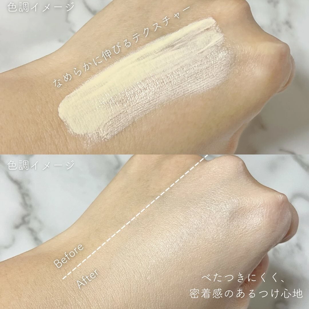 アリィー クロノビューティ カラーチューニングUV/アリィー/日焼け止めクリームを使ったクチコミ(3枚目)