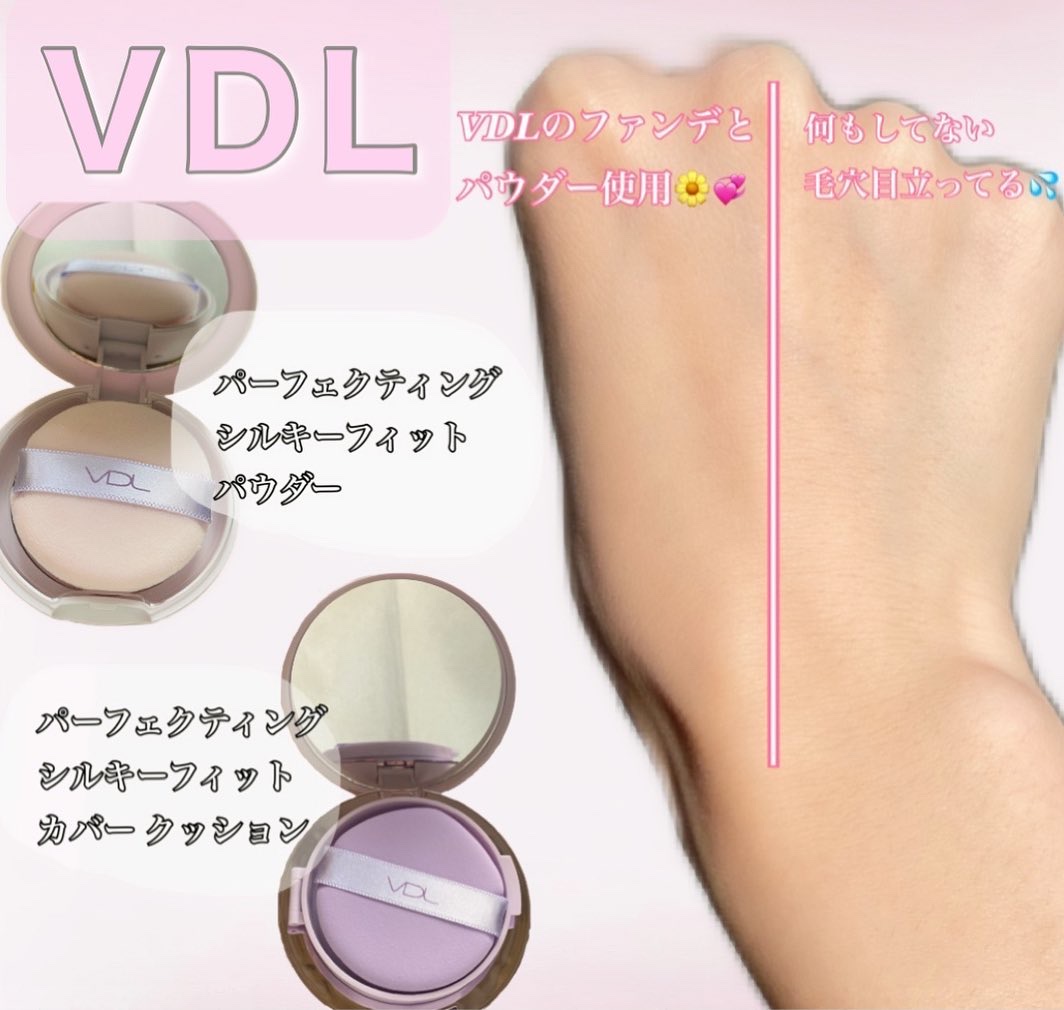 パーフェクティング シルキーフィット パウダー/VDL/プレストパウダーを使ったクチコミ(4枚目)