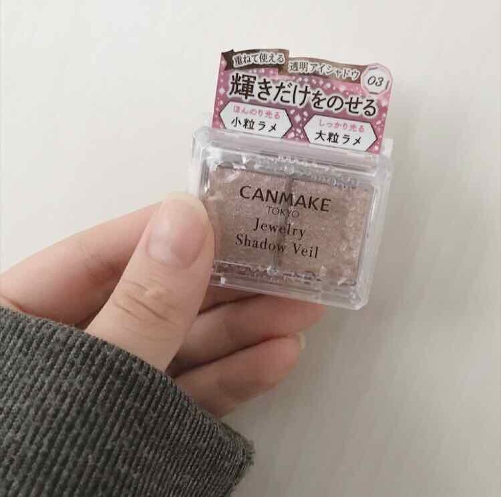 ジュエリーシャドウベール/キャンメイク/アイシャドウパレットを使ったクチコミ（1枚目）