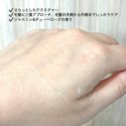 ORソフト&シャインヘアオイル/Off&Relax/ヘアオイルを使ったクチコミ(2枚目)