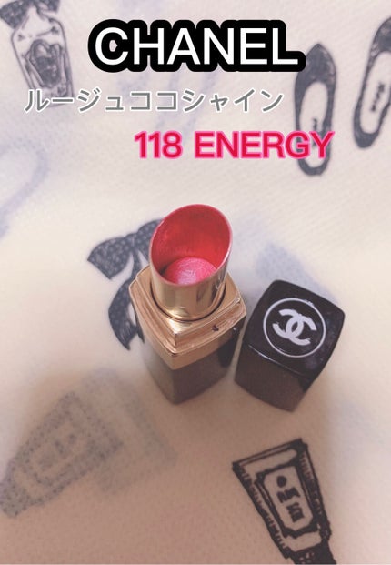 ルージュ ココ シャイン 118 エナジー/CHANEL/口紅の画像