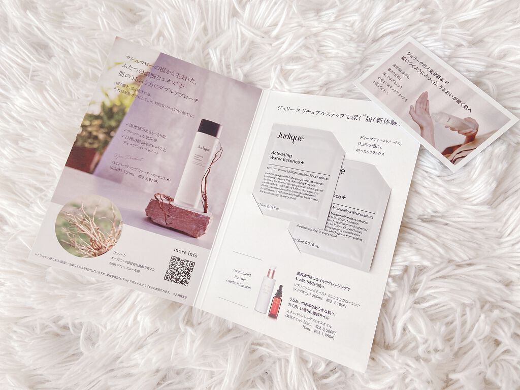  ハイドレイティング ウォーターエッセンス ＋/ジュリーク/化粧水を使ったクチコミ（2枚目）