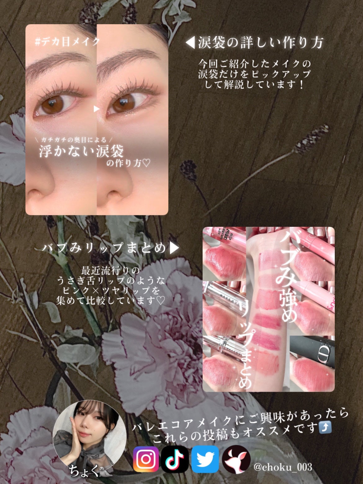 ã«ã©ãŒãã§ã³ãžã¢ã€ãããŠ/ãã£ã³ã¡ã€ã¯/çãã¹ã«ã©ã䜿ã£ãã¯ãã³ãïŒ4æç®ïŒ