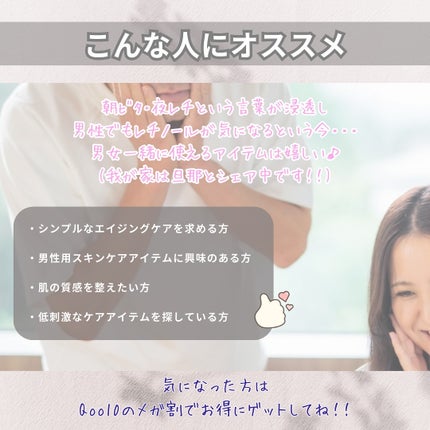 レチノロジー デイリー リペアエッセンス/MONSIEUR J/美容液を使ったクチコミ(7枚目)
