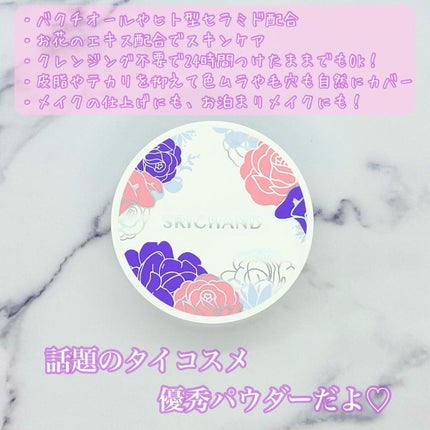 もちまる@フォロバ100 on LIPS 「話題のタイコスメのスキンケアパウダー😍✼••┈┈┈┈┈┈┈┈┈..」(5枚目)