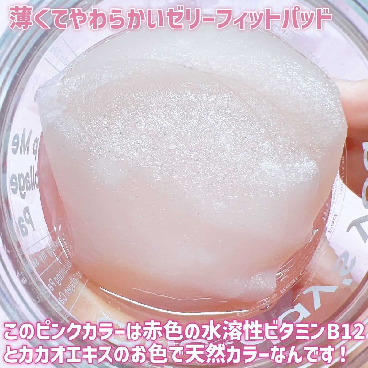 ヘルプミー! リアルコラーゲンパッド/One-day's you/トナーパッドを使ったクチコミ(6枚目)