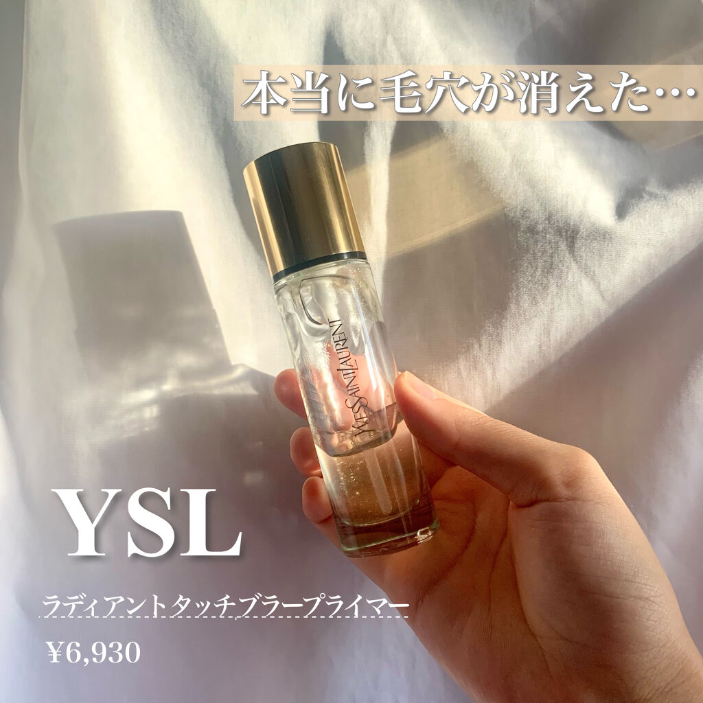どうも！こむぎです👧🏽🌾

今回は超優秀下地！
【YSL ラディアントタッチブラープライマー】
をシェアします🌼

┈┈┈┈┈┈┈┈┈┈┈┈┈┈┈┈┈┈┈┈

◇YSL
    ラディアント タッチ ブラープライマー
     ¥6