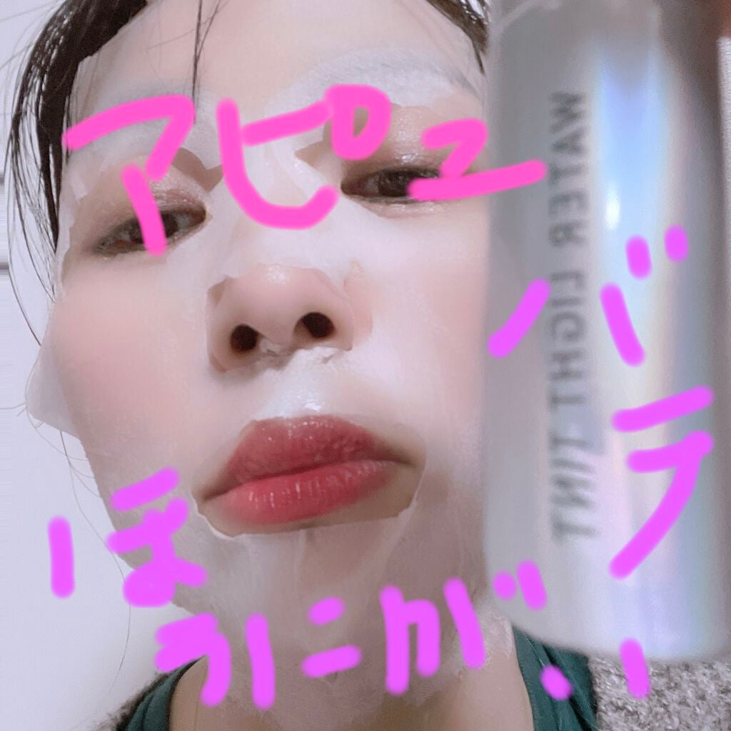 アピュー ウォーターライト ティント/A’pieu/リップティントを使ったクチコミ(1枚目)