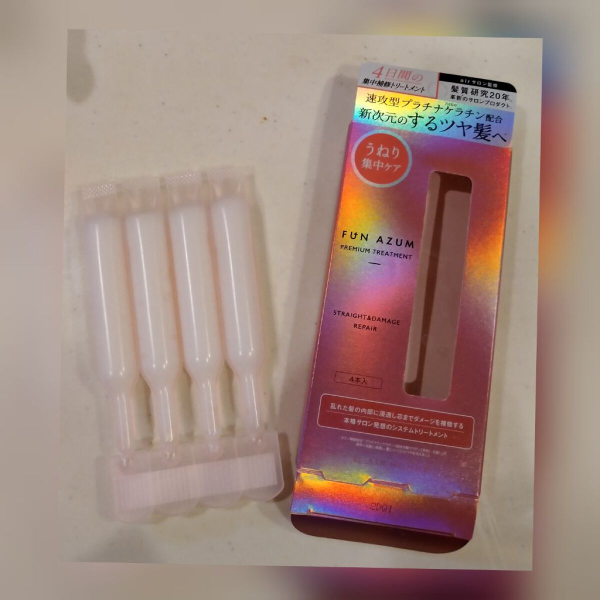 ストレート＆ダメージリペア 集中トリートメント/FUN AZUM/ヘアマスク・ヘアパックを使ったクチコミ（1枚目）