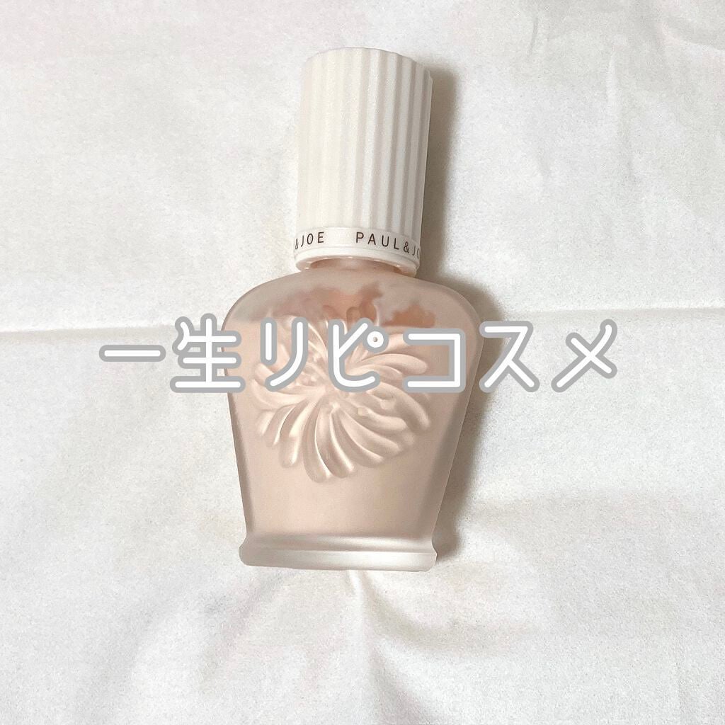 プロテクティング ファンデーション プライマー		/PAUL & JOE BEAUTE/化粧下地を使ったクチコミ(1枚目)