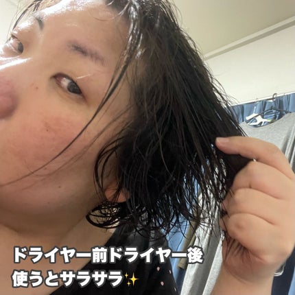 ボタニカルヘアオイル(モイスト)/BOTANIST/ヘアオイルを使ったクチコミ(4枚目)