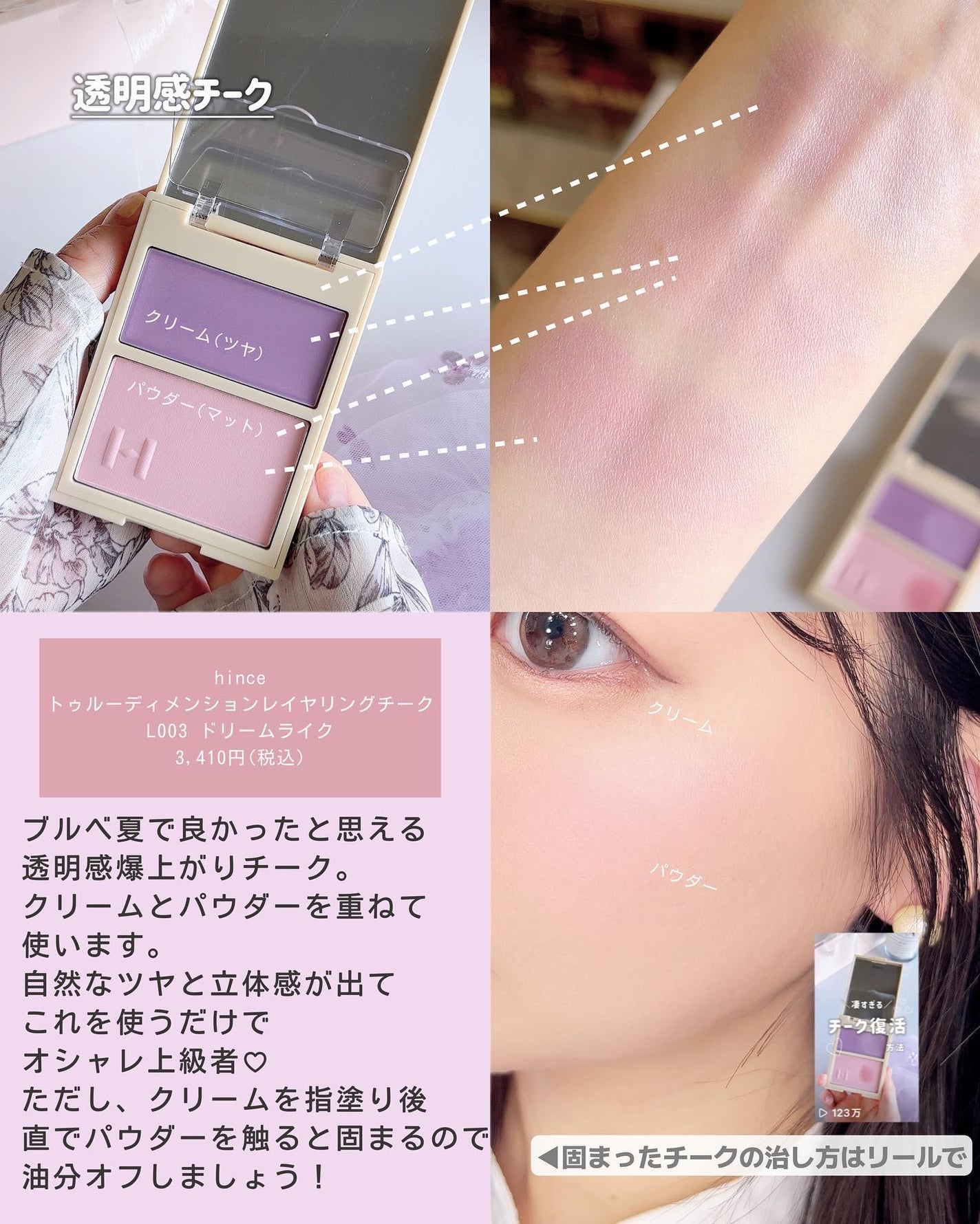 ぴーちゃん🧡インスタでコメント返信 on LIPS 「\年に100万円のコスメを使うブルベ夏/6/1~始まるメガ割に..」(4枚目)