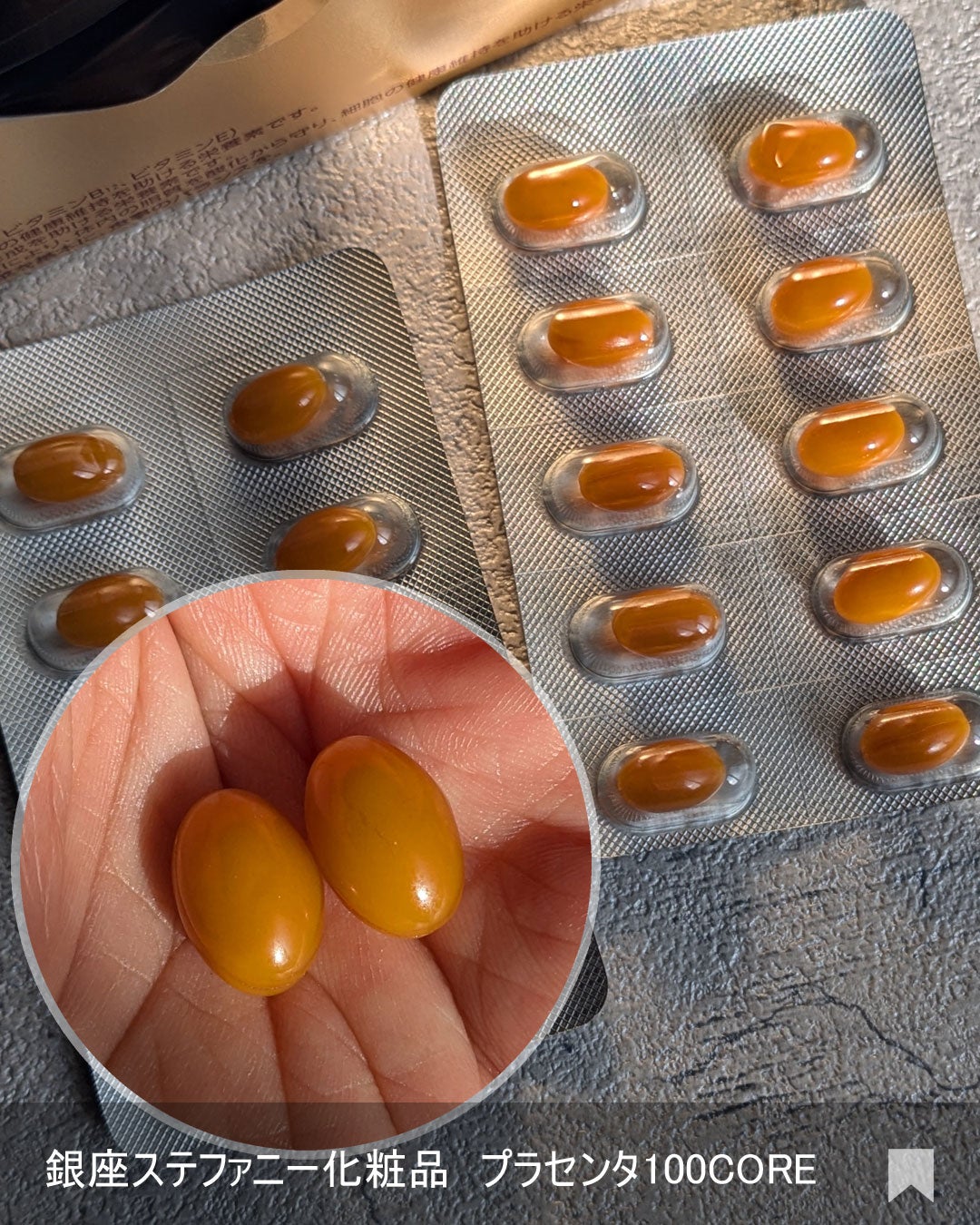 プラセンタ100コア レギュラーサイズ/ステファニー/美容サプリメントを使ったクチコミ(3枚目)