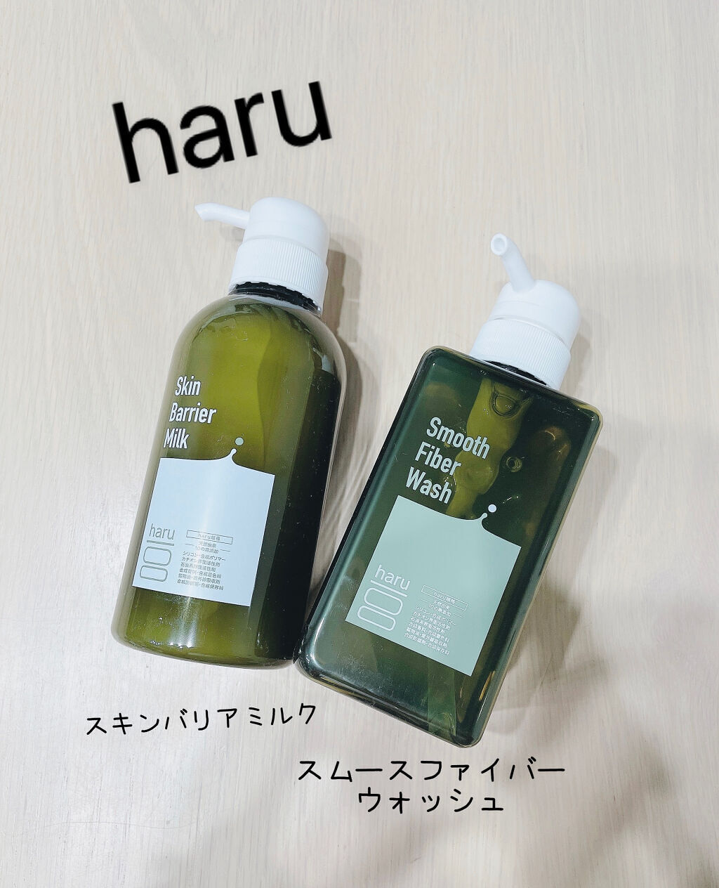 スキンバリアミルク/haru/ボディミルクを使ったクチコミ（1枚目）