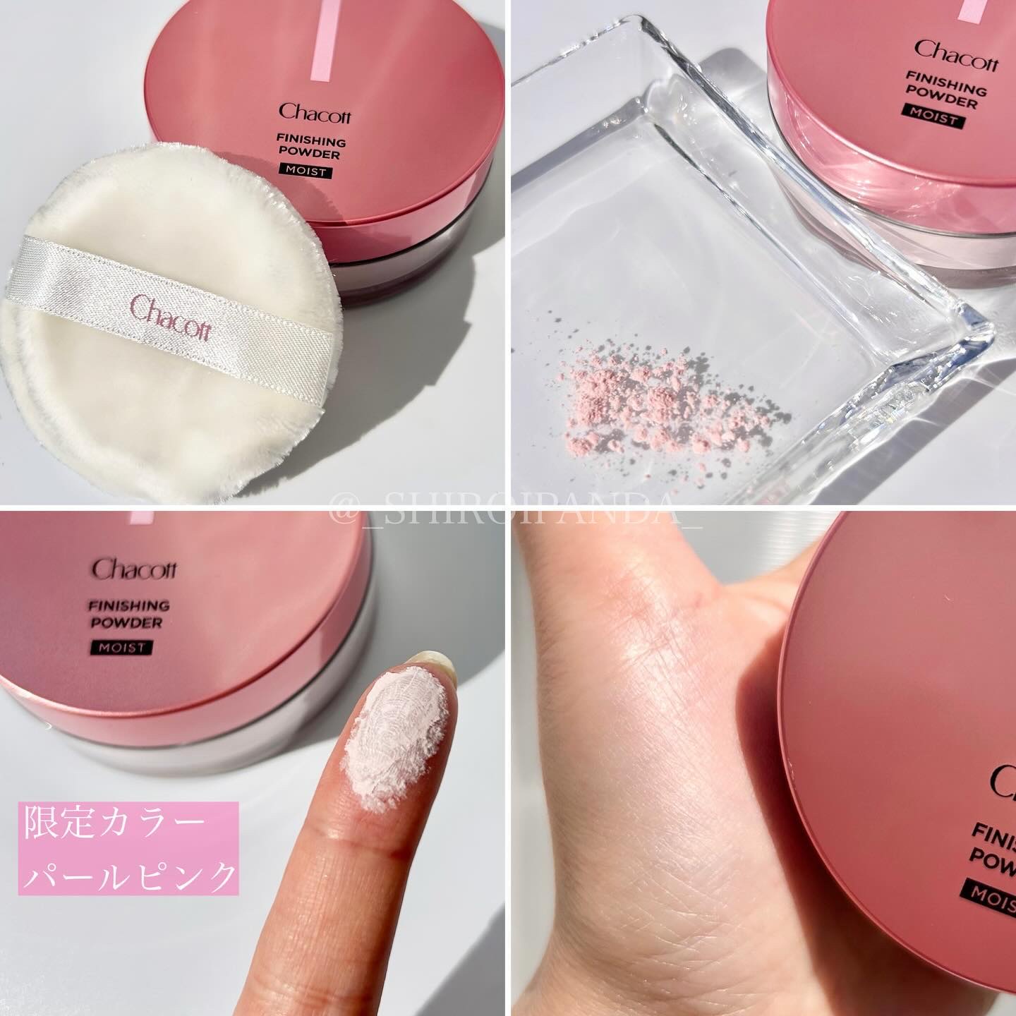 フィニッシングパウダー モイストC/チャコット・コスメティクス/ルースパウダーを使ったクチコミ（3枚目）
