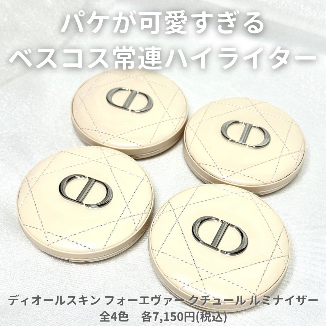 ディオールスキン フォーエヴァー クチュール ルミナイザー/Dior/プレストパウダーを使ったクチコミ(2枚目)