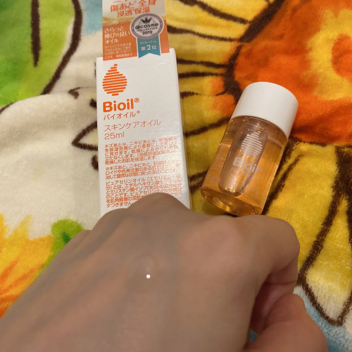 バイオイル/バイオイル/フェイスオイルを使ったクチコミ（1枚目）