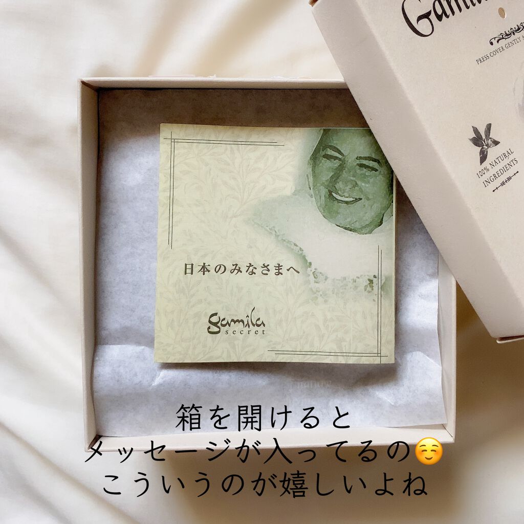 ガミラシークレット ザクロ/ガミラシークレット/ボディ石鹸を使ったクチコミ(4枚目)