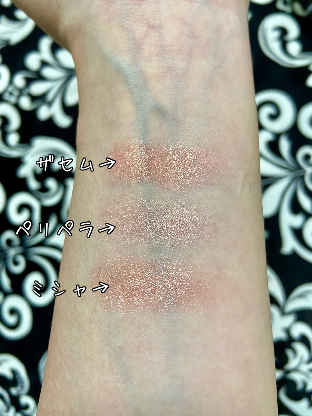 シングルアイシャドウ/the SAEM/単色アイシャドウを使ったクチコミ（3枚目）