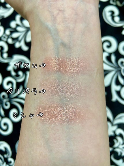 インクフィッティングシャドー/PERIPERA/ジェル・クリームアイシャドウを使ったクチコミ(3枚目)