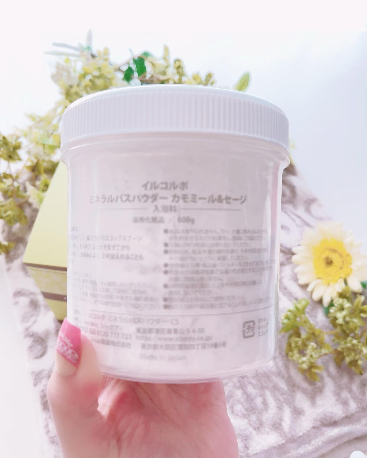 ミネラルバスパウダーカモミール＆セージ/イルコルポ/無機塩系入浴剤を使ったクチコミ（3枚目）