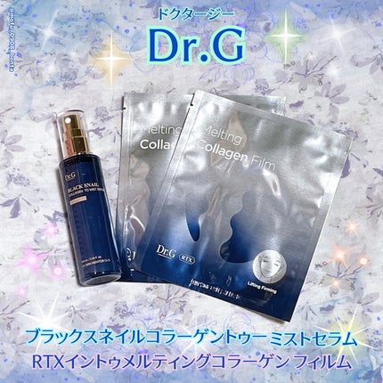 ドクタージー ブラックスネイル コラーゲンミスト/Dr.G/ミスト状化粧水を使ったクチコミ(1枚目)