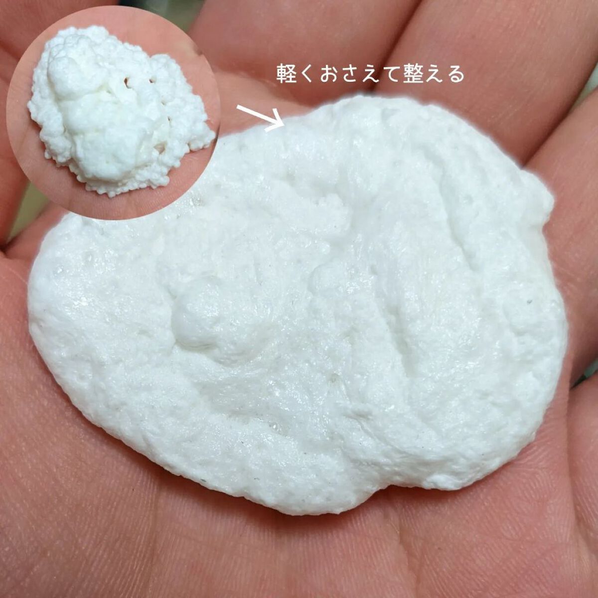 Baby Pore Air Pad/SUPRARX/その他スキンケアを使ったクチコミ（2枚目）