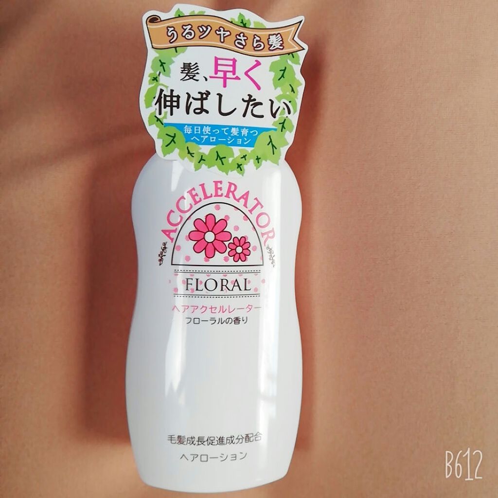 ヘアアクセルレーター フローラルの香り/加美乃素本舗/頭皮ローションを使ったクチコミ（1枚目）