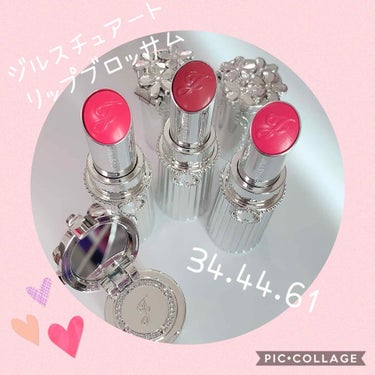 リップブロッサム 61 cheerful peony/JILL STUART/口紅を使ったクチコミ（1枚目）