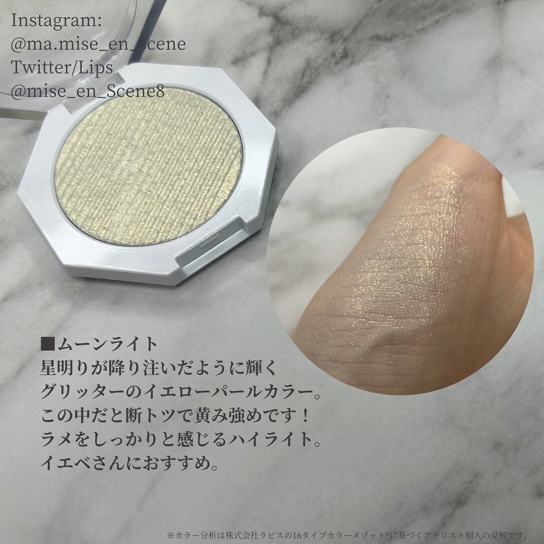 グリッツ グロー ハイライター/DEAR DAHLIA/パウダーハイライトを使ったクチコミ(2枚目)