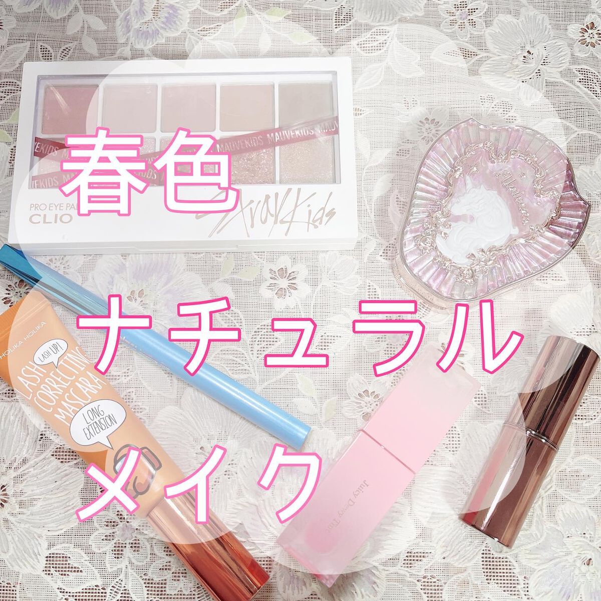 クリスタルユニコーンシリーズ チークブラッシュ 03 サクラアベニュー/FlowerKnows/パウダーチークを使ったクチコミ（1枚目）