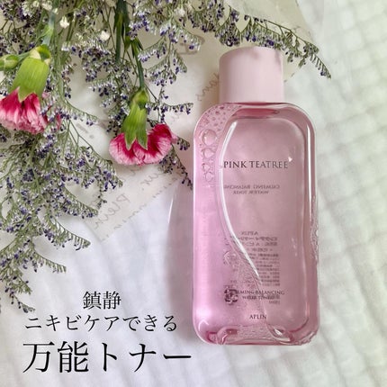 ピンクティーツリートナー/APLIN/化粧水を使ったクチコミ(1枚目)