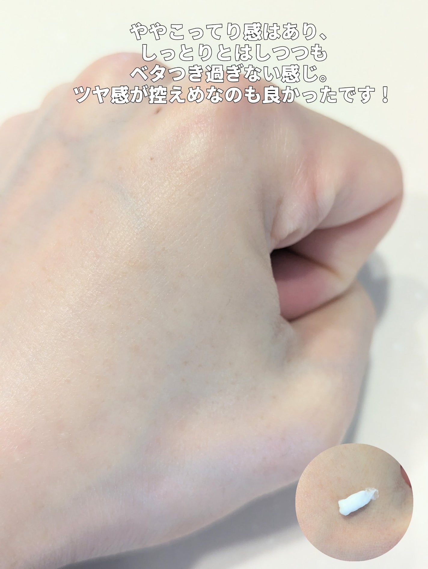 オリーブリアル モイスチャー ハンドクリーム EX/innisfree/ハンドクリームを使ったクチコミ(2枚目)