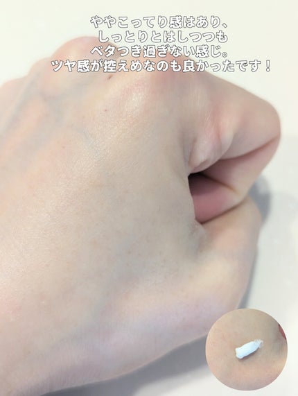 オリーブリアル モイスチャー ハンドクリーム EX/innisfree/ハンドクリームを使ったクチコミ(2枚目)