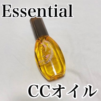 CCオイル/エッセンシャル/ヘアオイルを使ったクチコミ(1枚目)