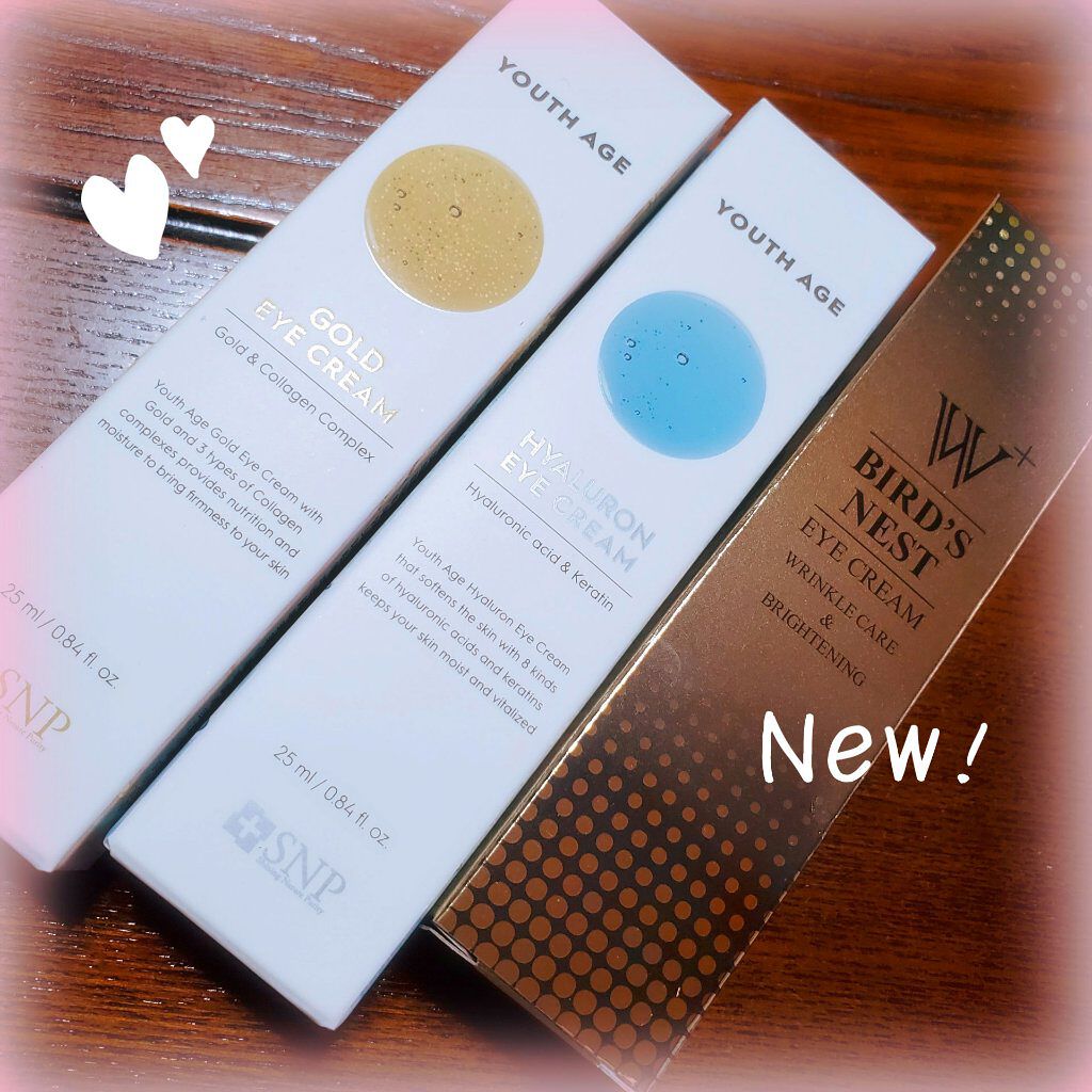 ウミツバメの巣W+アイクリーム/SNP/アイケア・アイクリームを使ったクチコミ（1枚目）