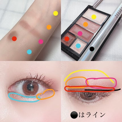 クイックラッシュカーラー/キャンメイク/マスカラ下地を使ったクチコミ(4枚目)