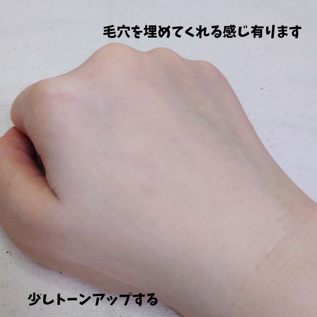 スキンプライマー UV プロテクター(フェイス&ボディ)/ブリリアージュ/化粧下地を使ったクチコミ(3枚目)