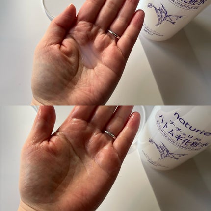 ハトムギ化粧水(ナチュリエ スキンコンディショナー R )/ナチュリエ/化粧水を使ったクチコミ(3枚目)