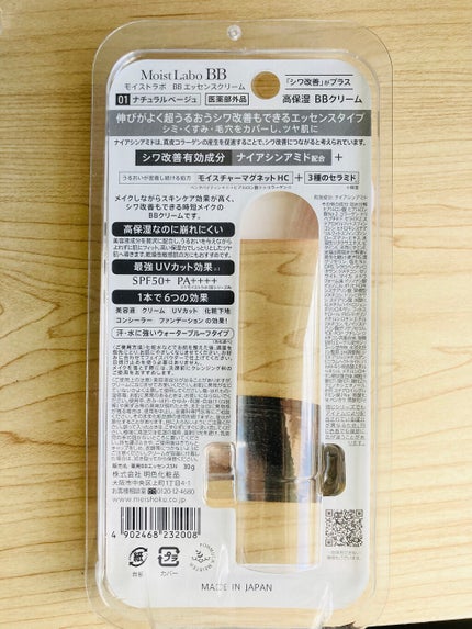 を使ったクチコミ(2枚目)