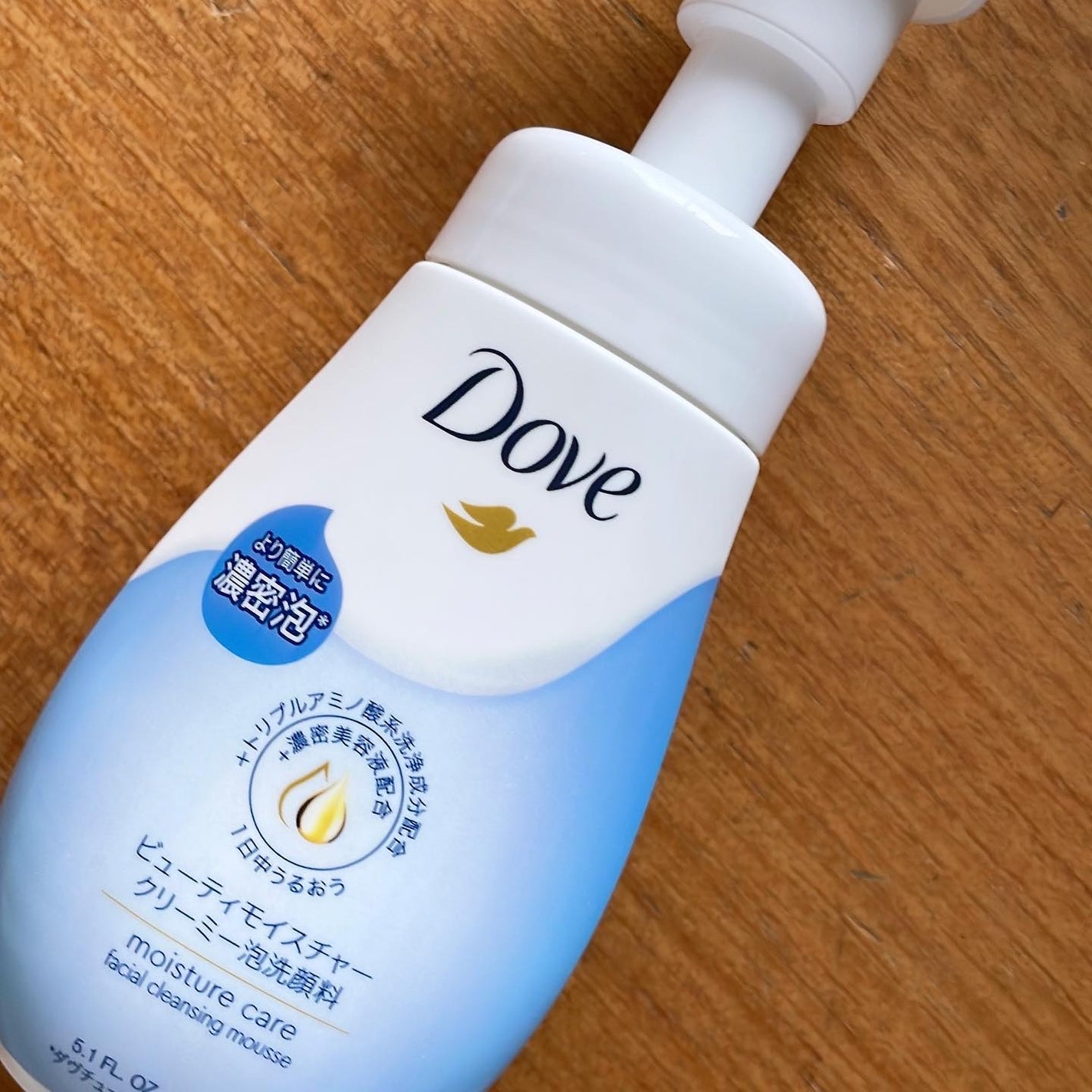 まなみ on LIPS 「ビューティモイスチャークリーミー泡洗顔料ふわふわモチモチの泡で..」(3枚目)