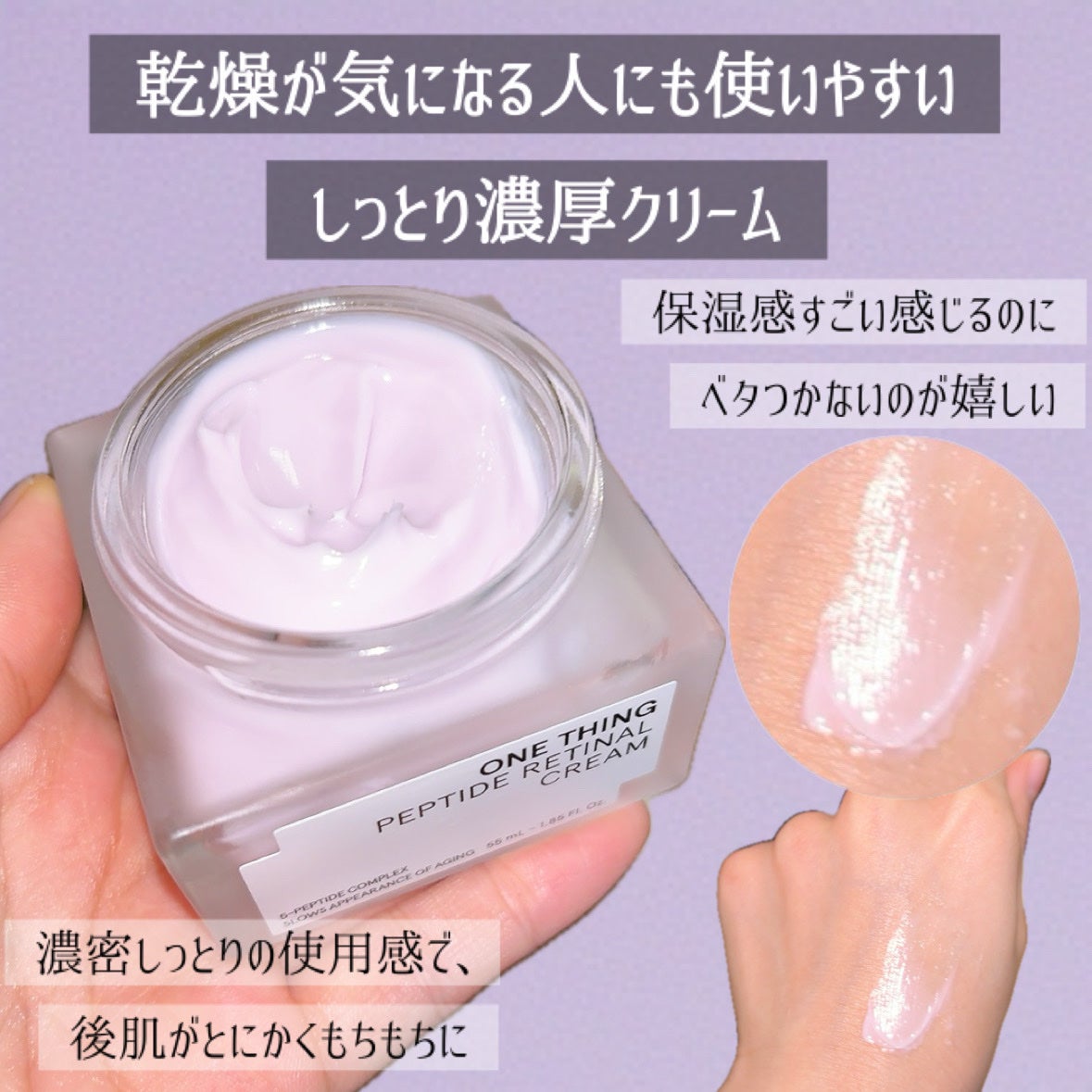 ペプチドレチナールセラム/ONE THING/美容液を使ったクチコミ(6枚目)