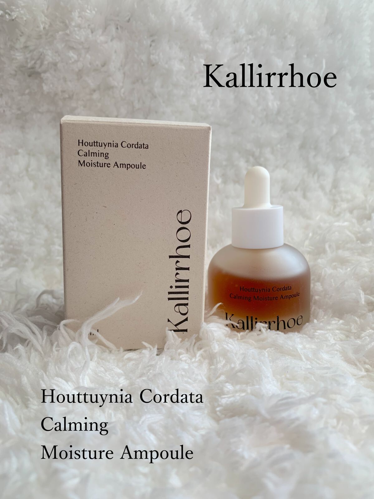 ドクダミ カーミング モイスチャー アンプル/kallirrhoe/美容液を使ったクチコミ(1枚目)
