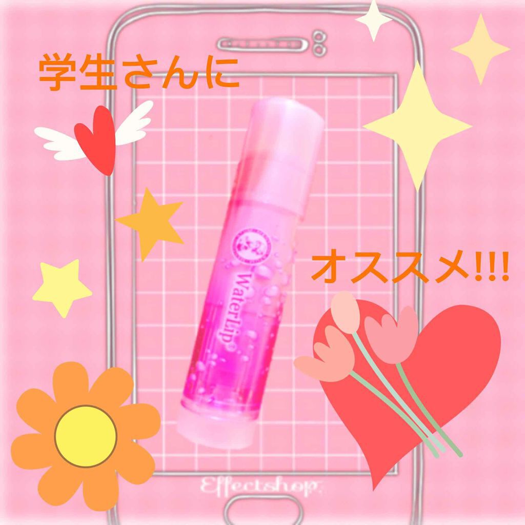 ウォーターリップ ほんのり色つき/メンソレータム/リップクリームを使ったクチコミ(1枚目)