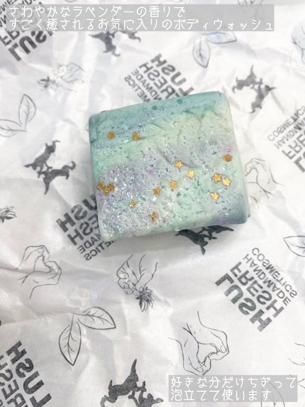 ザナイトビフォークリスマス ディライト/ラッシュ/ボディソープを使ったクチコミ(3枚目)