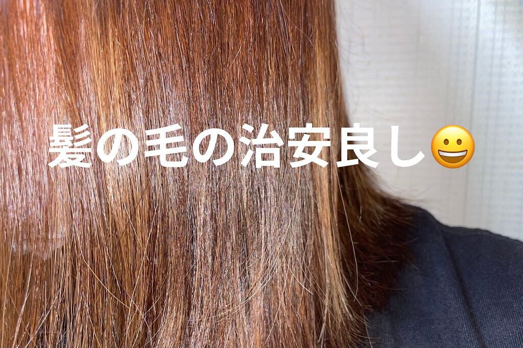 エルジューダFO/エルジューダ/ヘアオイルを使ったクチコミ(2枚目)