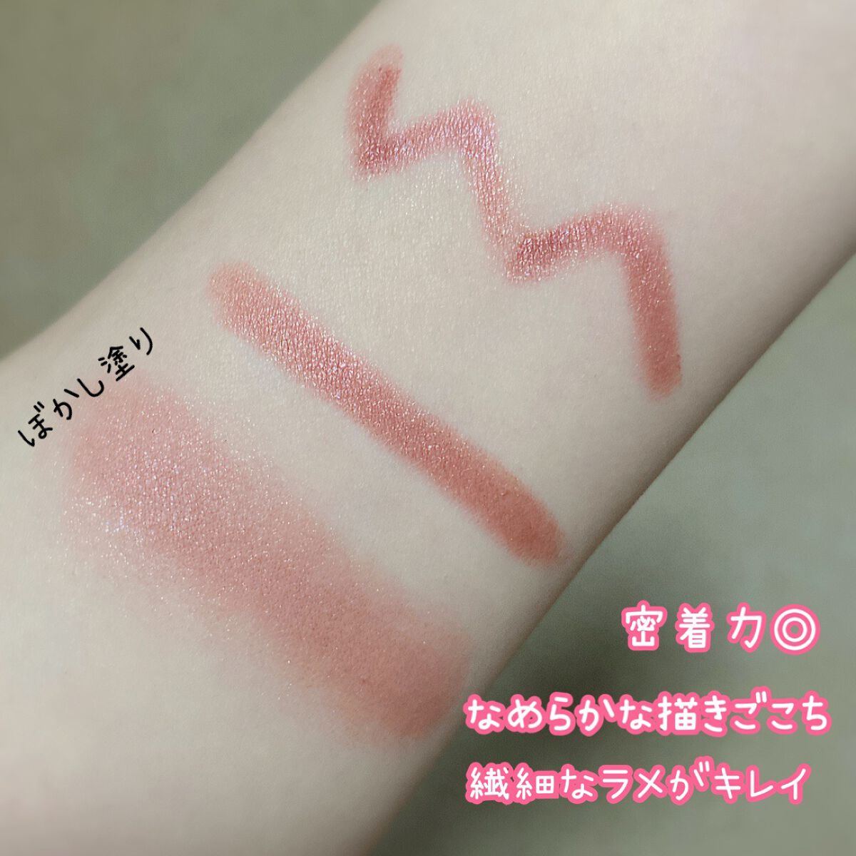 グリームオンフィットシャドウ/excel/スティックアイシャドウを使ったクチコミ（3枚目）