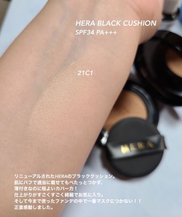 HERA ブラック クッションのクチコミ「＼Qoo10 メガ割でおすすめ商品まとめ／

6月1日からメガ割始まりましたね🥸💖

個人的に.....」（2枚目）