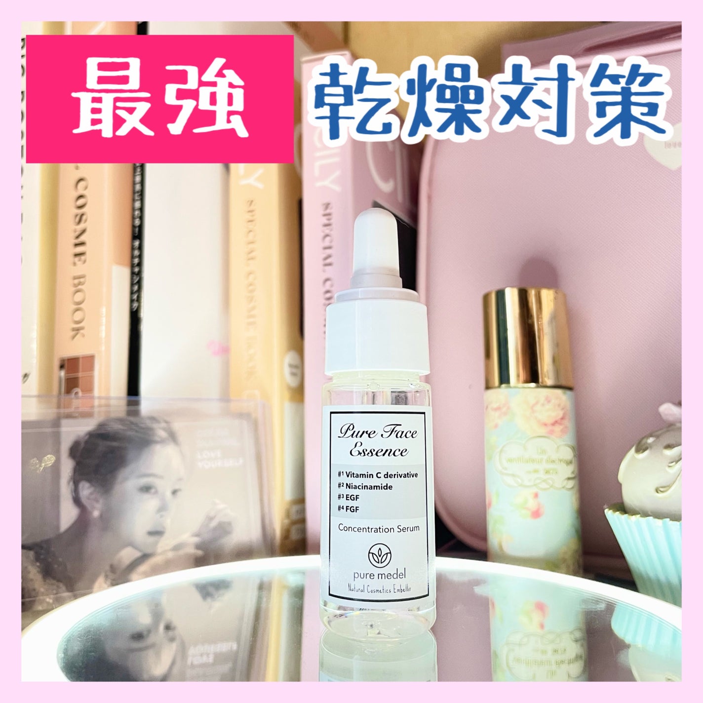 はなねこ❥フォロバ100 on LIPS 「最強✨乾燥肌対策🤍❄️━━━━━━━━━━━━━━━🏷️ブラン..」(1枚目)